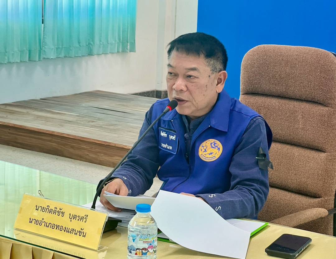 🌿✨ สพอ.ทองแสนขัน ร่วมการประชุมคณะกรรมการให้ความช่วยเหลือผู้ประสบภัยพิบัติอำเภอทองแสนขัน (ก.ช.ภ.อ.ทองแสนขัน) ✨🌿