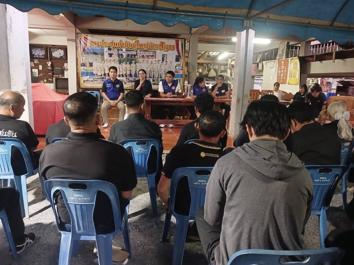 🌿✨ สพอ.ทองแสนขัน ร่วมประชุมสัญจรประจำเดือนพฤศจิกายน ตำบลป่าคาย ✨🌿