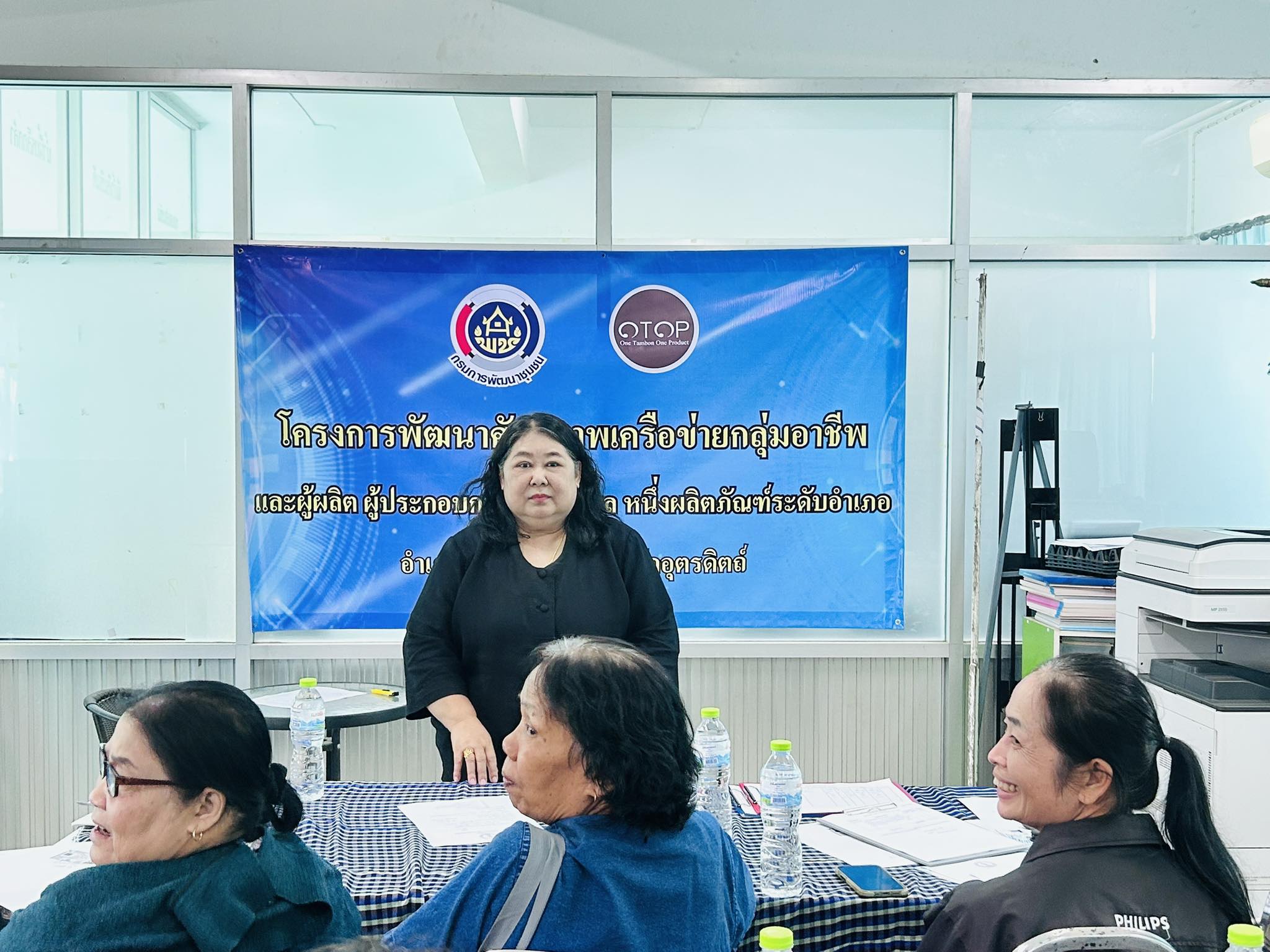 🌿✨ สพอ.ทองแสนขัน ดำเนินโครงการพัฒนาศักยภาพเครือข่ายกลุ่มอาชีพและผู้ผลิต ผู้ประกอบการ หนึ่งตำบล หนึ่งผลิตภัณฑ์ ระดับอำเภอทองแสนขัน✨🌿