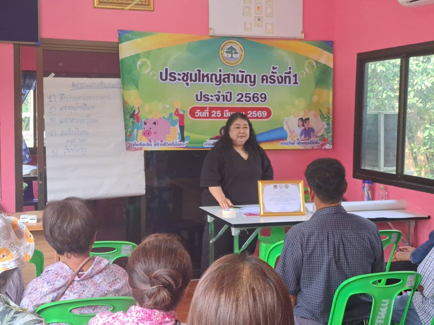 🌿✨ สพอ.ทองแสนขัน ลงพื้นที่ติดตามการดำเนินงานกลุ่มออมทรัพย์เพื่อการผลิต ✨🌿