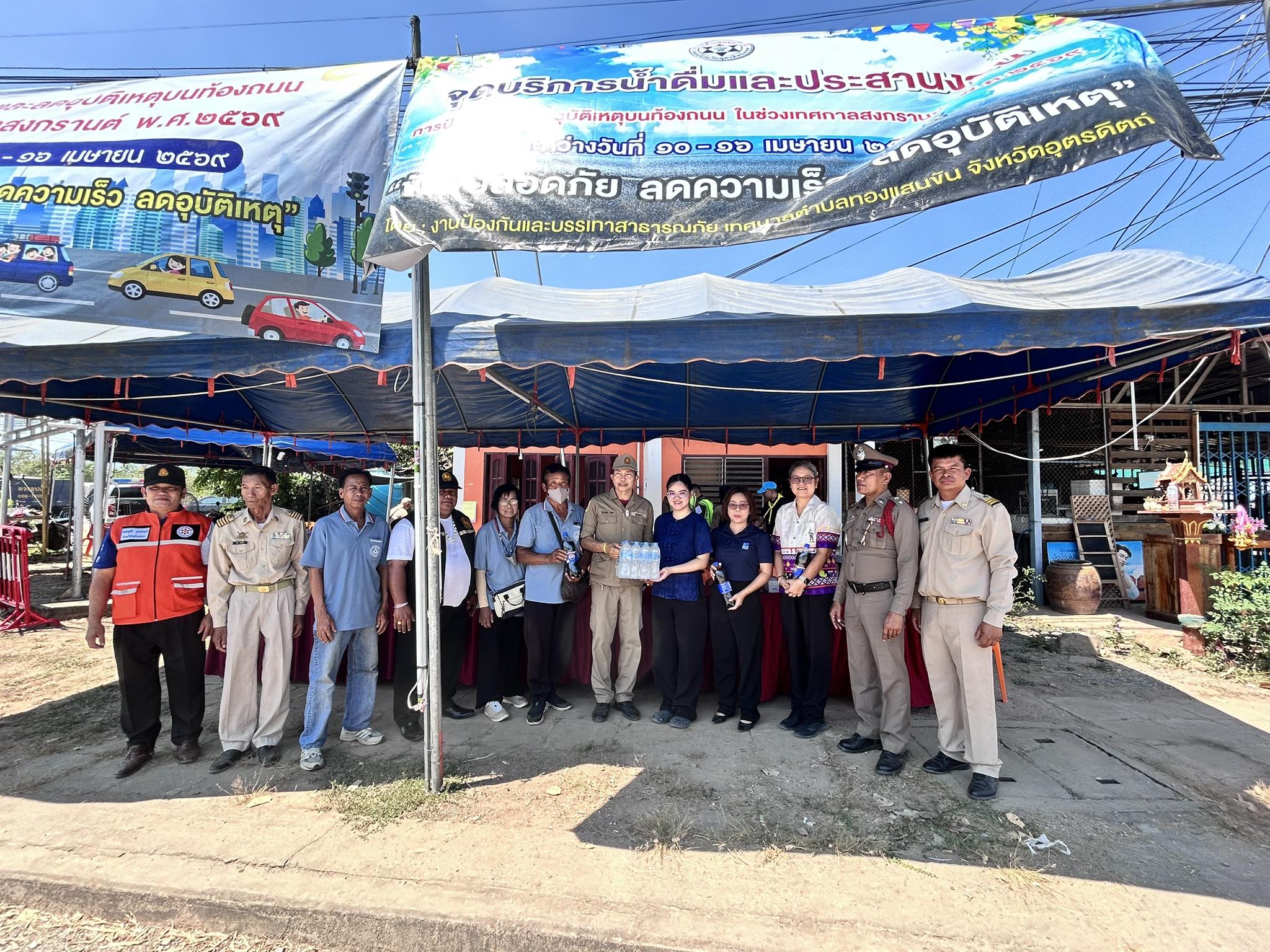 🚗✨ สพอ.ทองแสนขัน ลงพื้นที่ตรวจเยี่ยมจุดตรวจลดอุบัติเหตุทางถนนช่วงเทศกาลสงกรานต์ พ.ศ.2569 ✨🚗