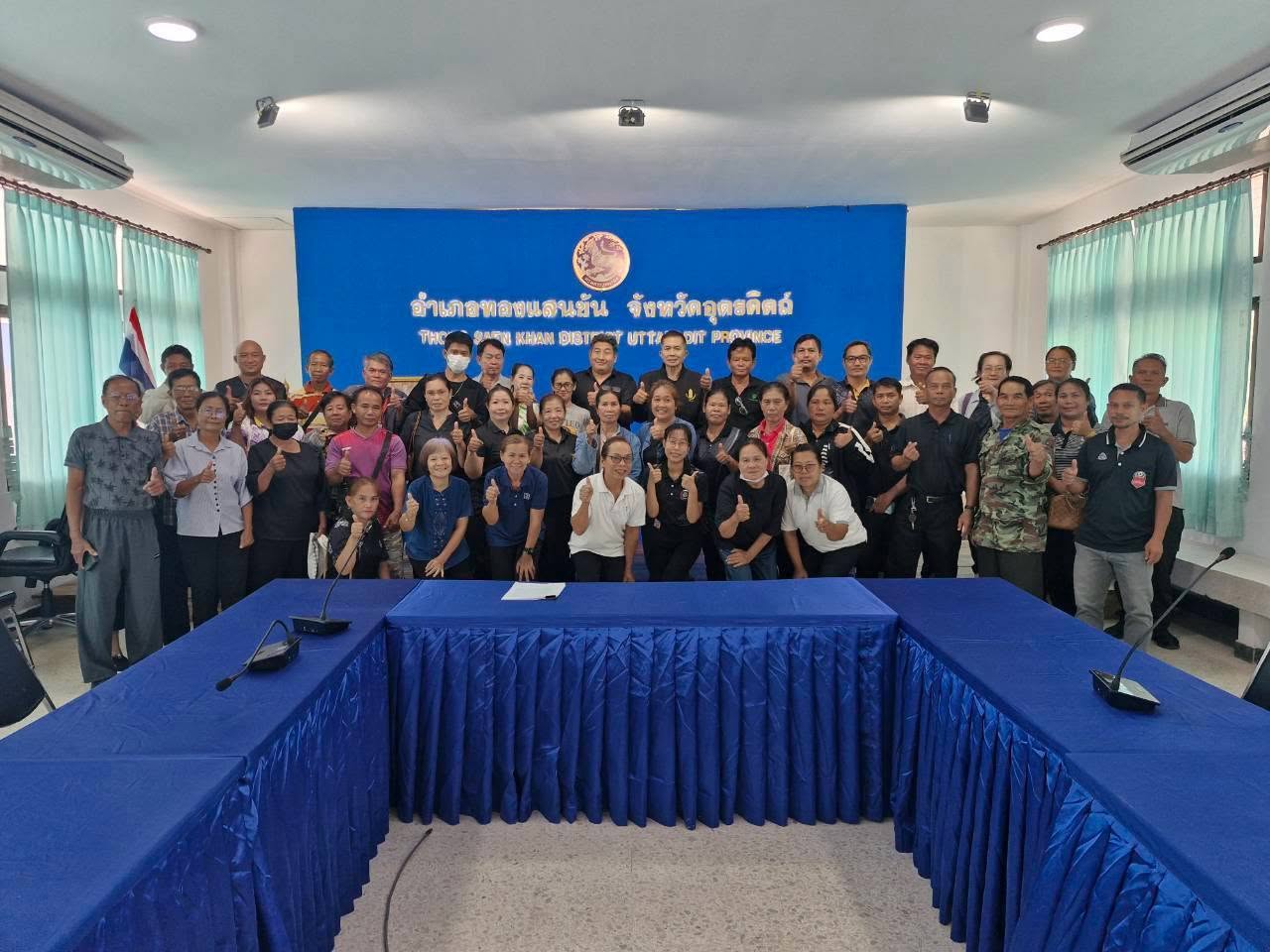  👍🏻 สพอ.ทองแสนขัน จัดเวทีประชาคมคัดเลือกผู้นำอาสาพัฒนาชุมชน (ผู้นำ อช.) ระดับตำบล” ✨