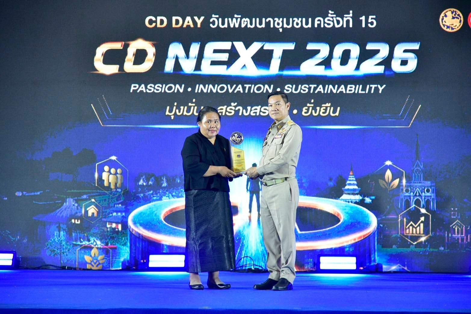 👏🏻🏆สพอ.ทองแสนขัน ร่วมงาน “CD NEXT 2026” โครงการวันพัฒนาชุมชน ครั้งที่ 15 ประจำปี 2569  และร่วมแสดงความยินดี รางวัลผู้นำอาสาพัฒนาชุมชนหญิง🎉