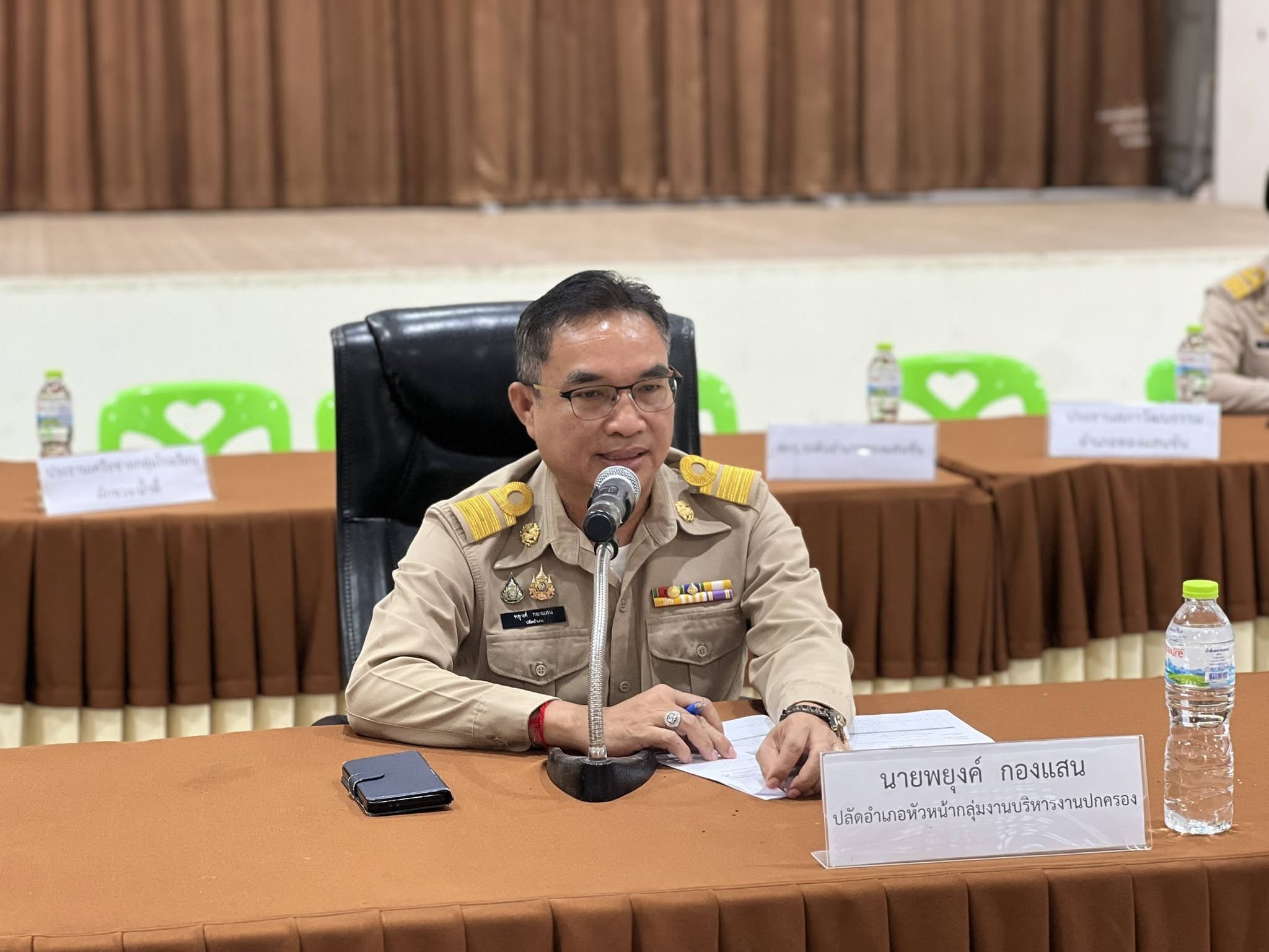 📢สพอ.ทองแสนขัน ประชุมหัวหน้าส่วนราชการและกำนัน-ผู้ใหญ่บ้าน ฯลฯ อำเภอทองแสนขัน ประจำเดือนตุลาคม 2569