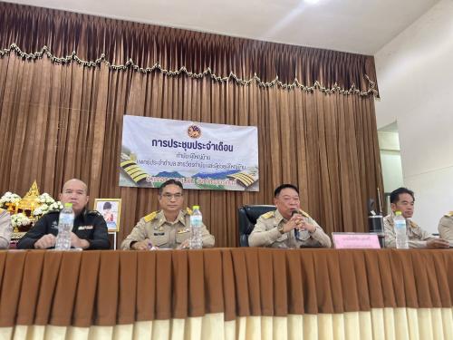 📢สพอ.ทองแสนขัน ประชุมกำนัน-ผู้ใหญ่บ้านฯลฯ ประจำเดือนกันยายน ครั้งที่ 9/2569 🗓️